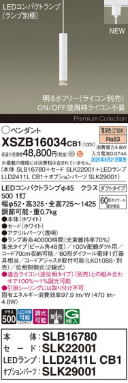 Panasonic ڥ XSZB16034CB1 ᥤ̿