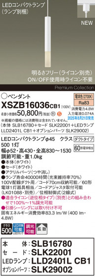 Panasonic ڥ XSZB16036CB1 ᥤ̿