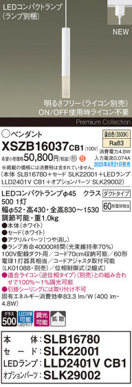 Panasonic ڥ XSZB16037CB1 ᥤ̿