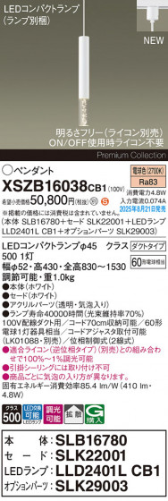 Panasonic ڥ XSZB16038CB1 ᥤ̿
