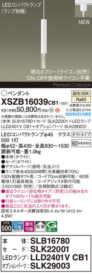 Panasonic ڥ XSZB16039CB1 ᥤ̿