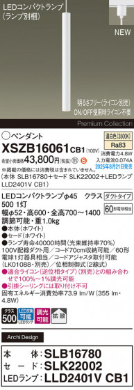 Panasonic ڥ XSZB16061CB1 ᥤ̿