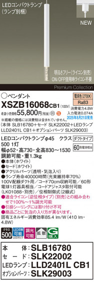 Panasonic ڥ XSZB16068CB1 ᥤ̿