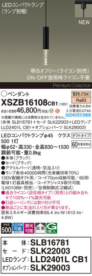 Panasonic ڥ XSZB16108CB1 ᥤ̿