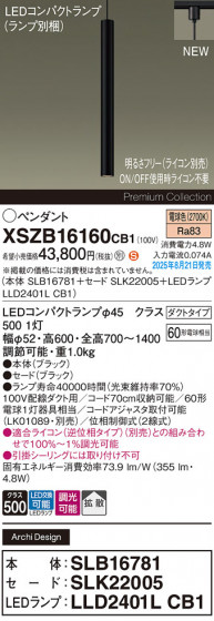 Panasonic ڥ XSZB16160CB1 ᥤ̿