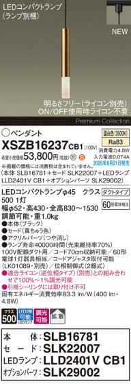 Panasonic ڥ XSZB16237CB1 ᥤ̿