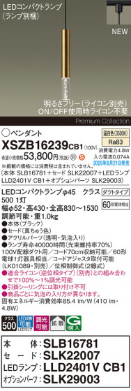 Panasonic ڥ XSZB16239CB1 ᥤ̿