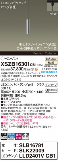 Panasonic ڥ XSZB16301CB1 ᥤ̿