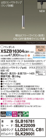 Panasonic ڥ XSZB16304CB1 ᥤ̿