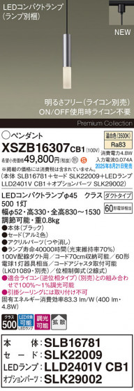 Panasonic ڥ XSZB16307CB1 ᥤ̿