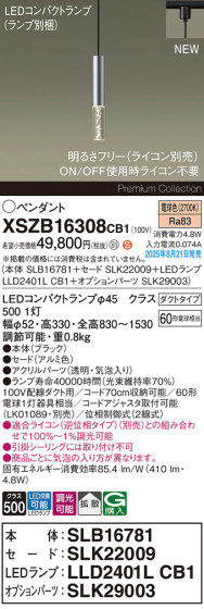 Panasonic ڥ XSZB16308CB1 ᥤ̿