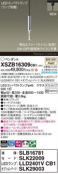 Panasonic ڥ XSZB16309CB1 ᥤ̿
