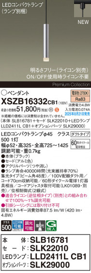 Panasonic ڥ XSZB16332CB1 ᥤ̿