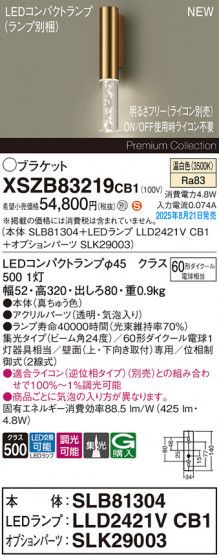 Panasonic ֥饱å XSZB83219CB1 ᥤ̿