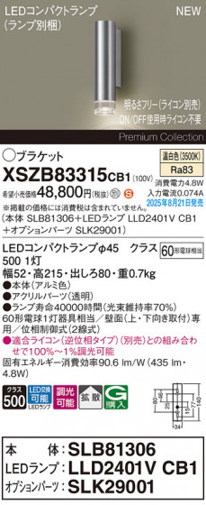 Panasonic ֥饱å XSZB83315CB1 ᥤ̿