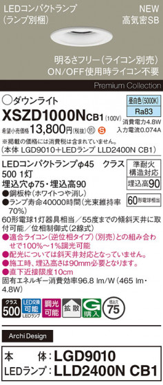 Panasonic 饤 XSZD1000NCB1 ᥤ̿