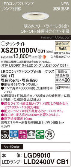 Panasonic 饤 XSZD1000VCB1 ᥤ̿