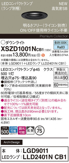 Panasonic 饤 XSZD1001NCB1 ᥤ̿