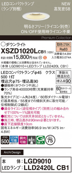 Panasonic 饤 XSZD1020LCB1 ᥤ̿