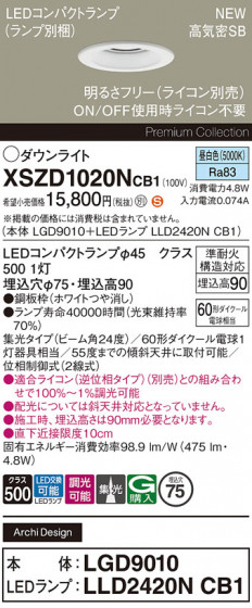 Panasonic 饤 XSZD1020NCB1 ᥤ̿