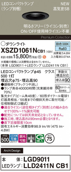 Panasonic 饤 XSZD1061NCB1 ᥤ̿