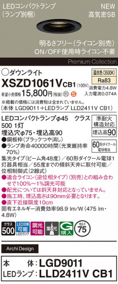 Panasonic 饤 XSZD1061VCB1 ᥤ̿