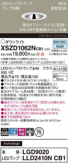 Panasonic 饤 XSZD1062NCB1 ᥤ̿