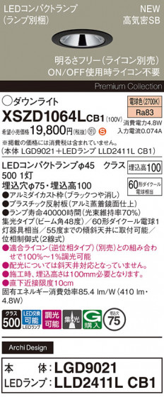 Panasonic 饤 XSZD1064LCB1 ᥤ̿