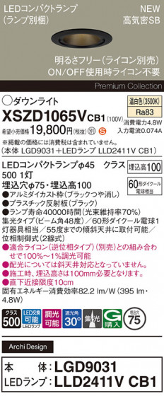 Panasonic 饤 XSZD1065VCB1 ᥤ̿