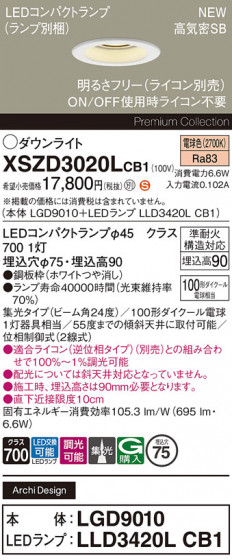 Panasonic 饤 XSZD3020LCB1 ᥤ̿