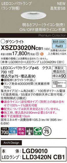 Panasonic 饤 XSZD3020NCB1 ᥤ̿