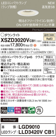 Panasonic 饤 XSZD3020VCB1 ᥤ̿