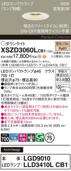 Panasonic 饤 XSZD3060LCB1 ᥤ̿