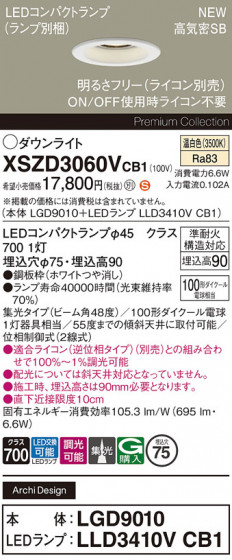 Panasonic 饤 XSZD3060VCB1 ᥤ̿