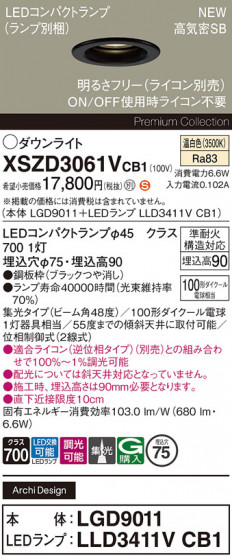 Panasonic 饤 XSZD3061VCB1 ᥤ̿