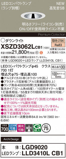 Panasonic 饤 XSZD3062LCB1 ᥤ̿