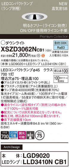 Panasonic 饤 XSZD3062NCB1 ᥤ̿
