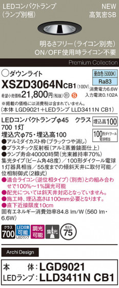 Panasonic 饤 XSZD3064NCB1 ᥤ̿