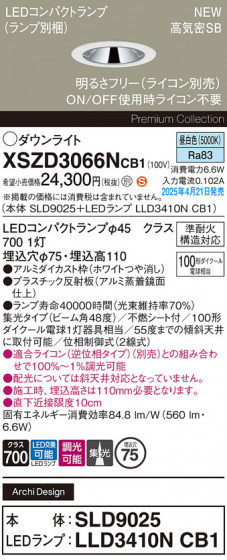 Panasonic 饤 XSZD3066NCB1 ᥤ̿