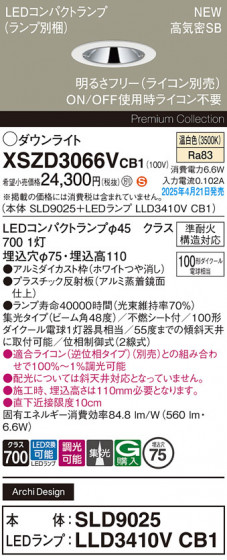 Panasonic 饤 XSZD3066VCB1 ᥤ̿