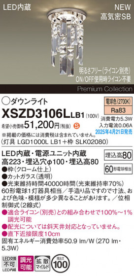 Panasonic 饤 XSZD3106LLB1 ᥤ̿