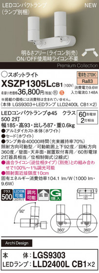 Panasonic ݥåȥ饤 XSZP1305LCB1 ᥤ̿