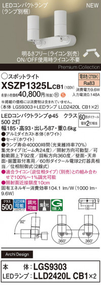 Panasonic ݥåȥ饤 XSZP1325LCB1 ᥤ̿
