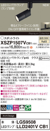 Panasonic ݥåȥ饤 XSZP1507VCB1 ᥤ̿