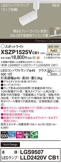 Panasonic ݥåȥ饤 XSZP1525VCB1 ᥤ̿