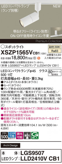 Panasonic ݥåȥ饤 XSZP1565VCB1 ᥤ̿