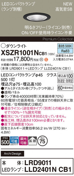 Panasonic ƥꥢ饤 XSZR1001NCB1 ᥤ̿