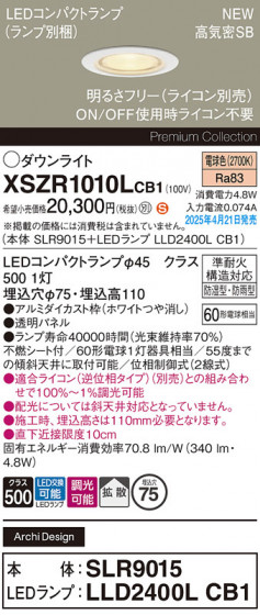 Panasonic ƥꥢ饤 XSZR1010LCB1 ᥤ̿