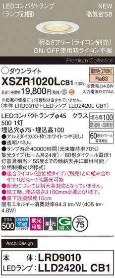 Panasonic ƥꥢ饤 XSZR1020LCB1 ᥤ̿