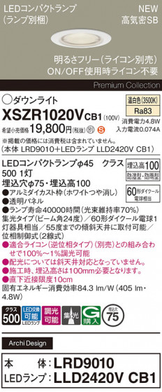 Panasonic ƥꥢ饤 XSZR1020VCB1 ᥤ̿